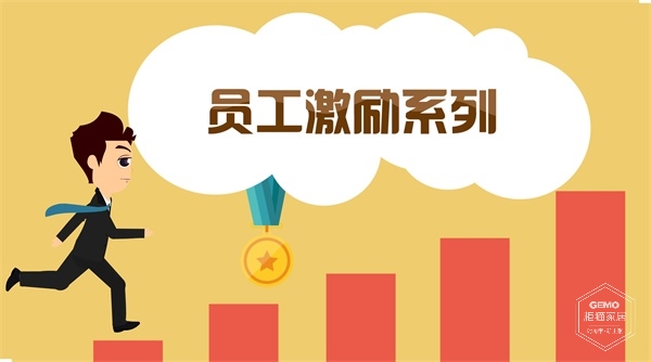 門店激勵(lì)機(jī)制