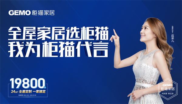 國慶定制家具哪個(gè)品牌好