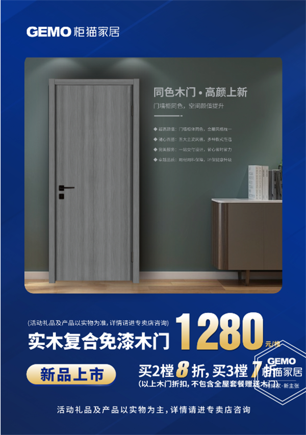 國慶定制家具哪個(gè)品牌好