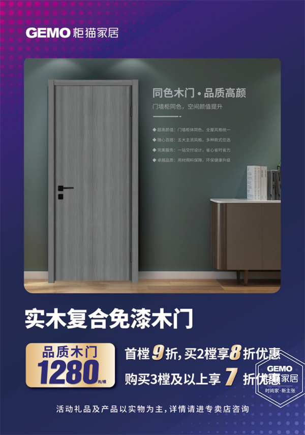 全屋定制要花多少錢(qián)