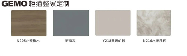 整家定制現(xiàn)代簡約風怎么樣