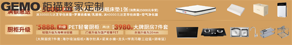 整家定制要花多少錢(qián)
