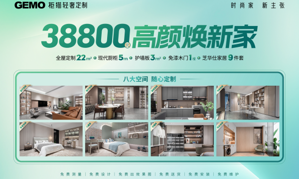 整家定制衣柜要花多少錢(qián)？定制衣柜多少錢(qián)一平？